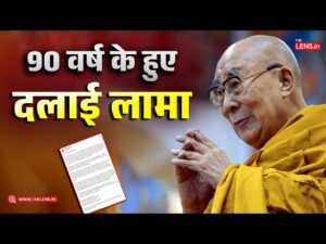 90 वर्ष