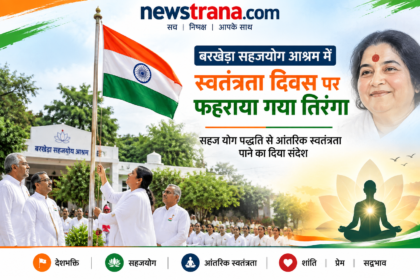 बरखेड़ा