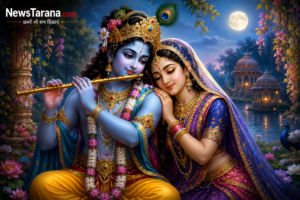 श्रीकृष्ण जन्माष्टमी