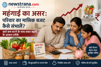 राशन