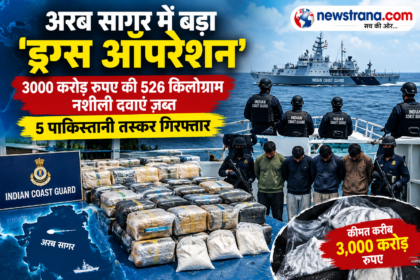 अरब सागर